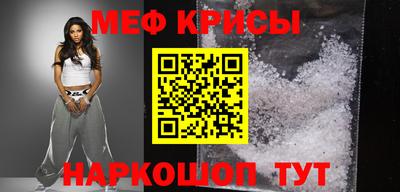 МДМА Камышлов