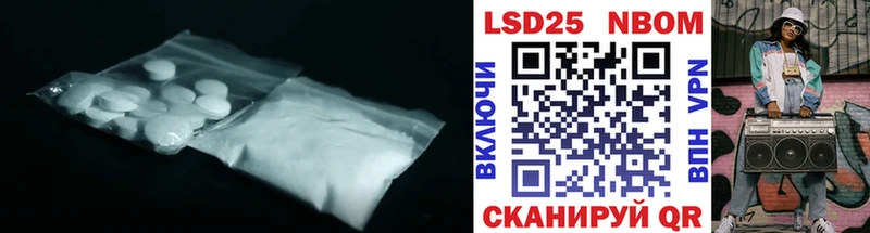Лсд 25 экстази ecstasy  купить   Котовск 