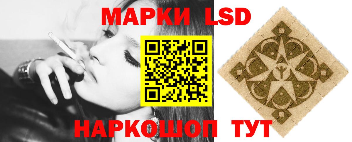 Лсд 25 экстази ecstasy  Вход с VPN  Котовск 