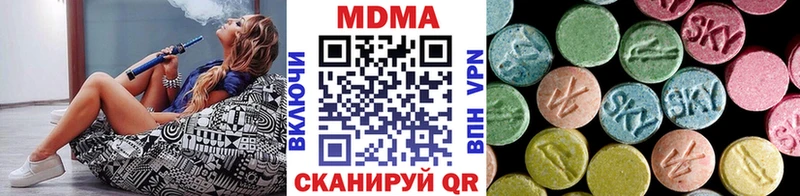 MDMA Molly  где найти наркотики  Котовск 