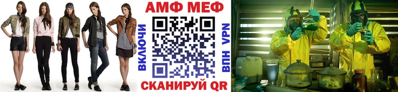 Метамфетамин Декстрометамфетамин 99.9%  KRAKEN зеркало  Котовск  как найти закладки 