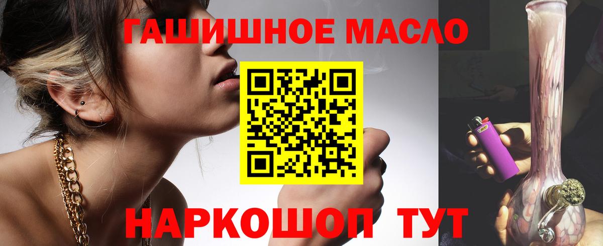 ТГК жижа Котовск