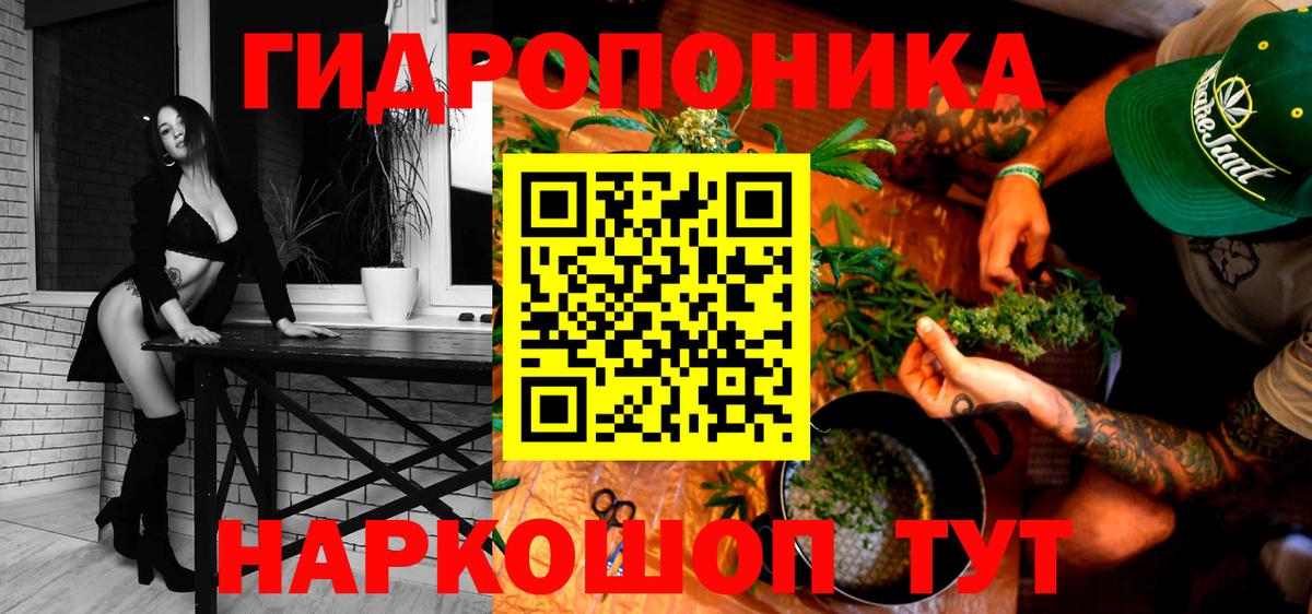 Каннабис AK-47 Котовск